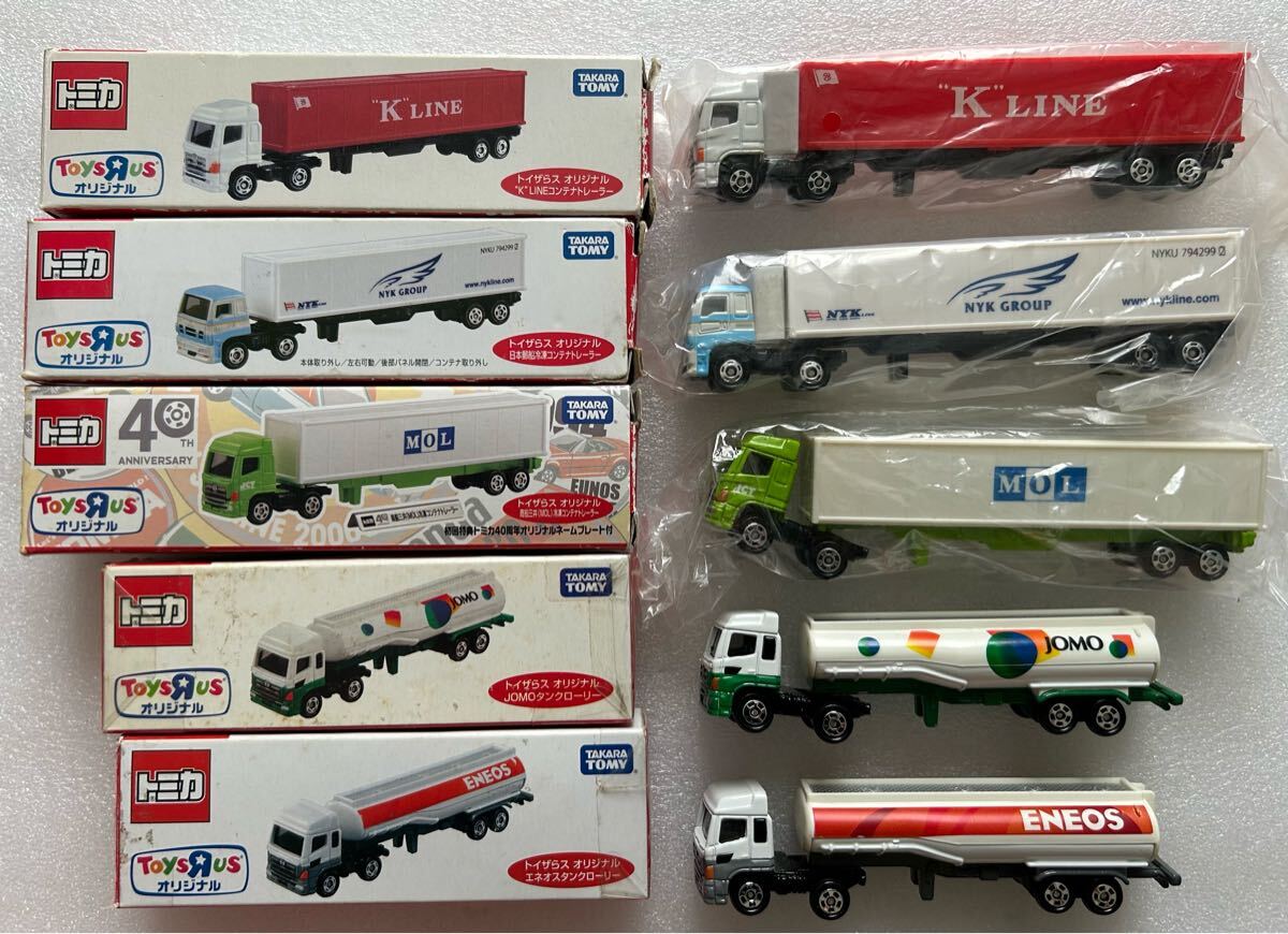 トミカ トイザらスオリジナル 日本郵船冷凍コンテナトレーラー 未開封