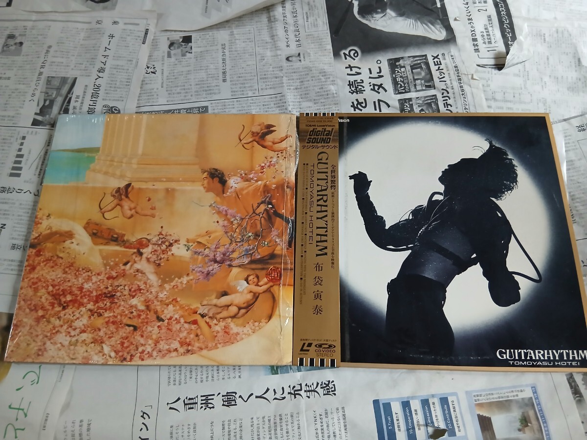 LP】布袋寅泰 / GUITARHYTHM Ⅱ（ギタリズム2）／4枚組LP