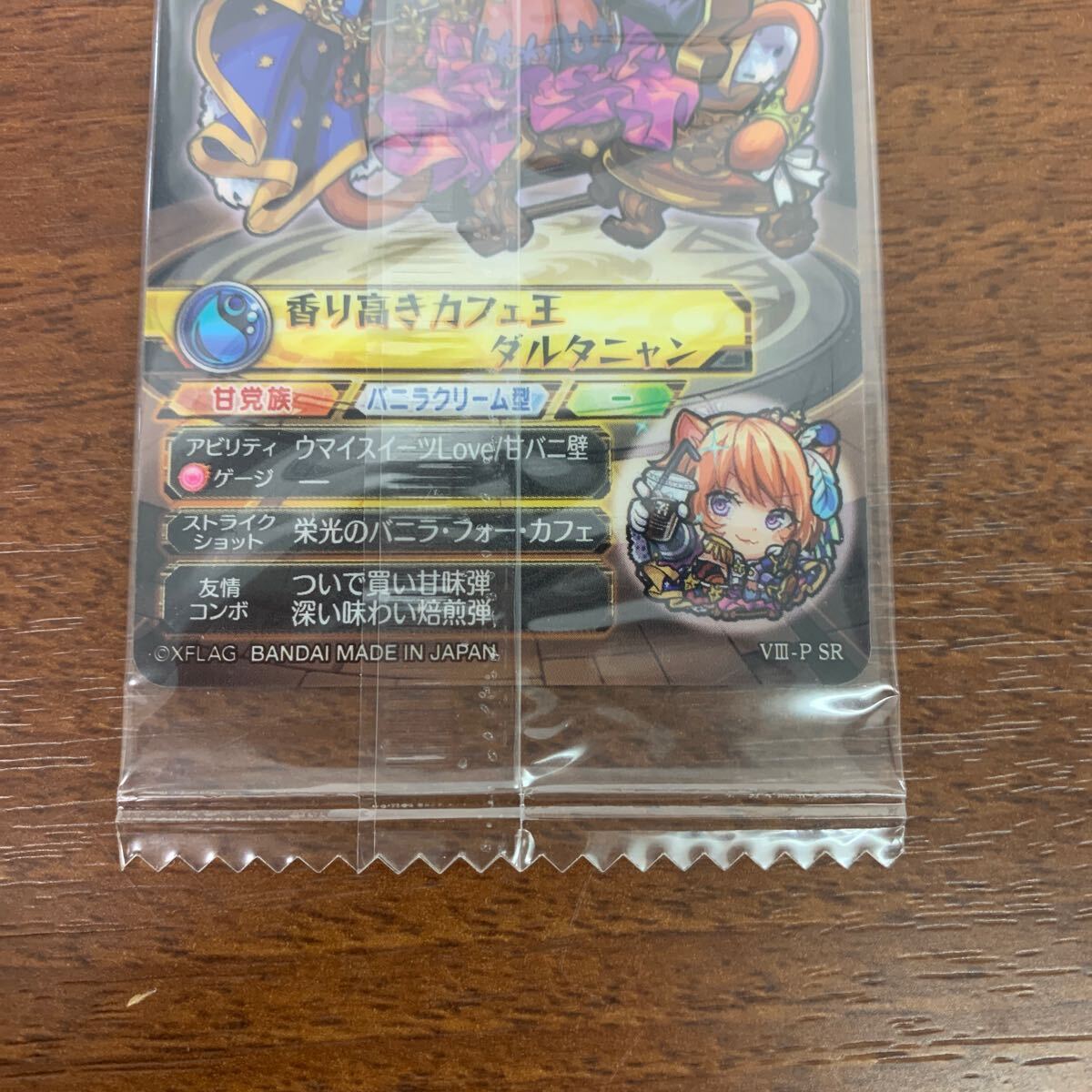 新品】モンスターストライク展 深崎暮人 描き下ろし 複製原画