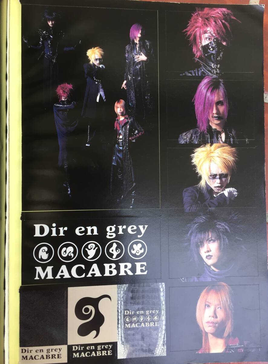 中古】DIR EN GREY 阪神タイガース コラボ 法被 薫 aknot DEADLY