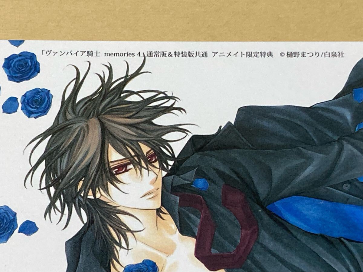 ヴァンパイア騎士 　 特典　イラストカード　当時品 ヴァンパイア騎士 特典 イラストカード 当時品（☆ヴァンパイア