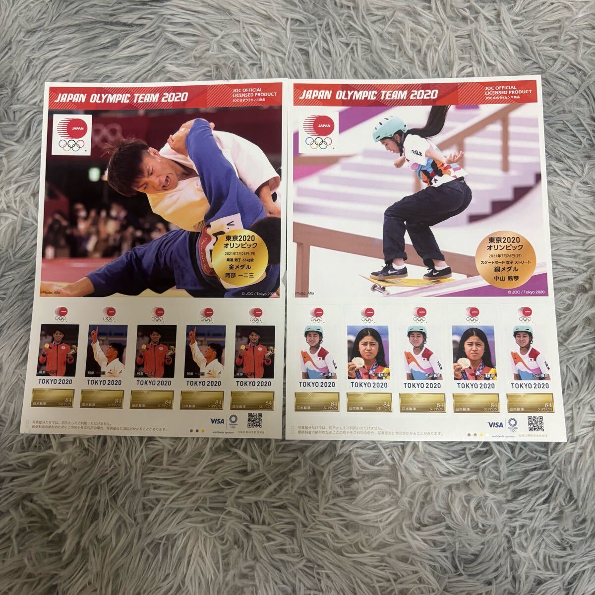 切手セット(米国/英国/中国/ほか外国/日本(オリンピック/記念他) 切手セット(米国/英国/中国/ほか外国/日本(オリンピック/記念他)