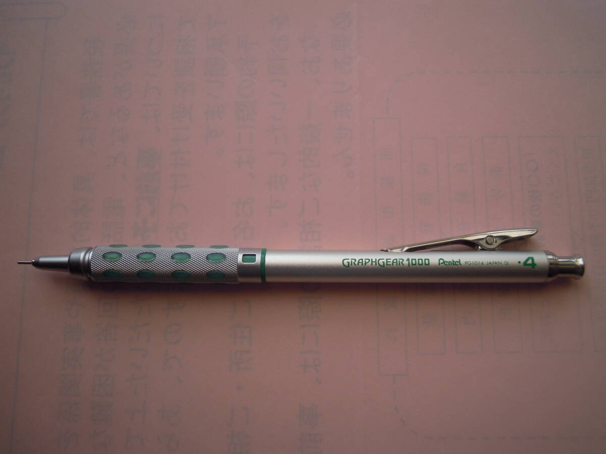 新品】新品 グラフギア1000 紺碧 漆黒 西日本限定 0.5 ぺんてる 