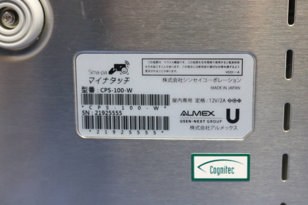 マイナタッチ　Sma-pa CPS-100-w　中古 マイナタッチ Sma-pa CPS-100-w 中古