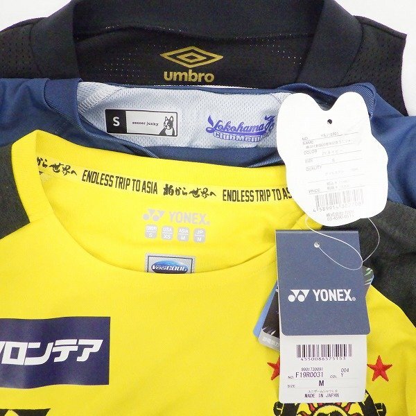 yonex 柏レイソル 2017-18 GKユニフォーム #23 中村航輔 柏レイソル ユニフォーム＆ユニフォームクッション 23番 中村航輔