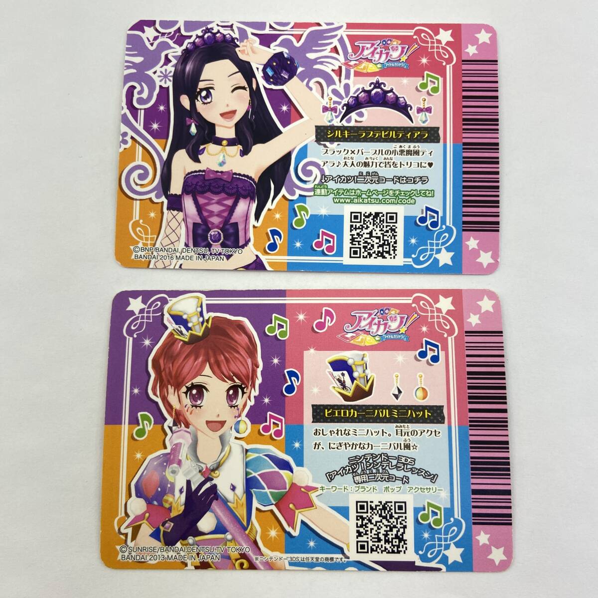バディファイト 赤ずきん エマ S-UB02/SS02 プレミアムレアの