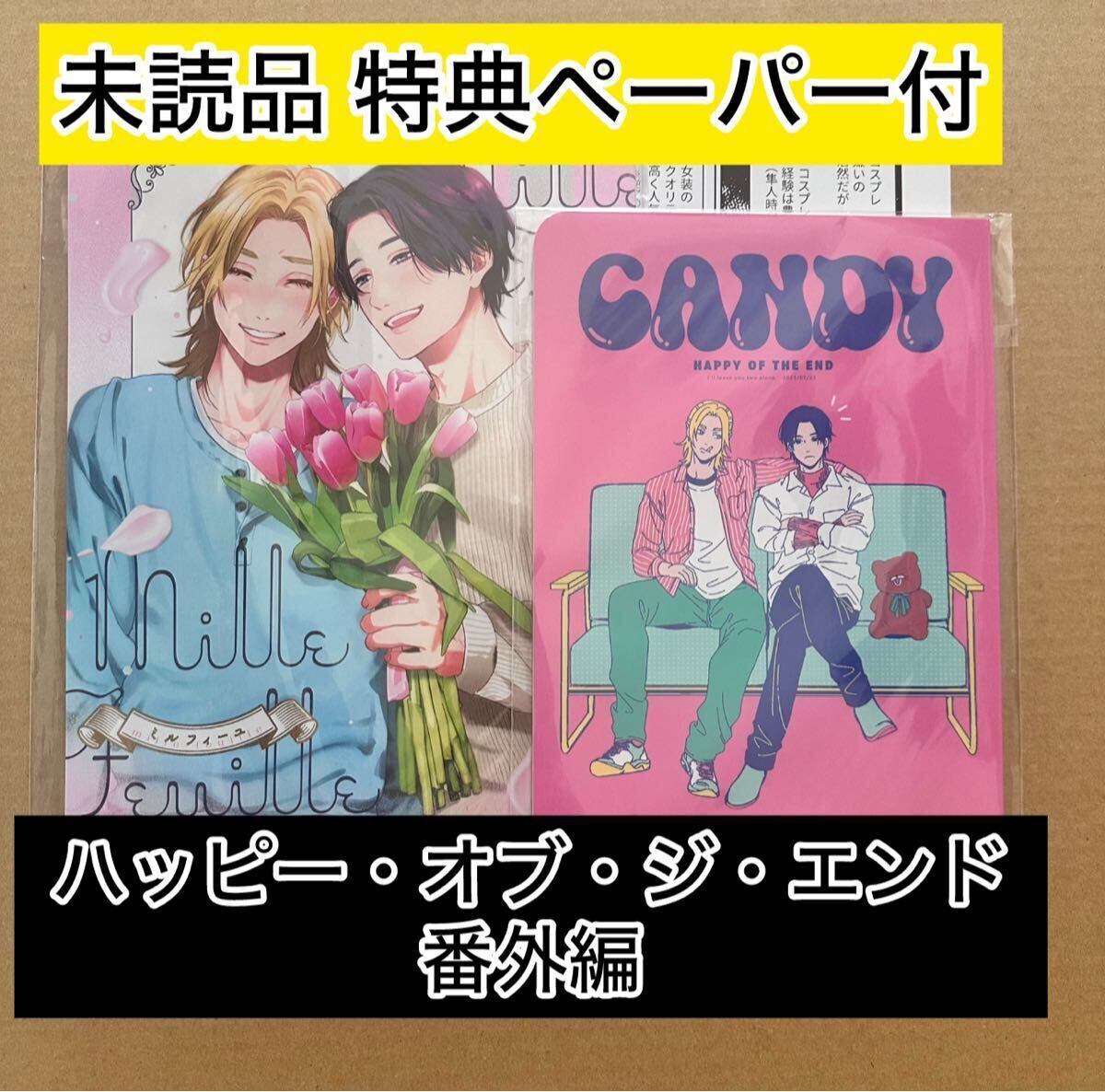 J庭57 おげれつたなか 新刊セット J.GARDEN57 i-img900x1200-