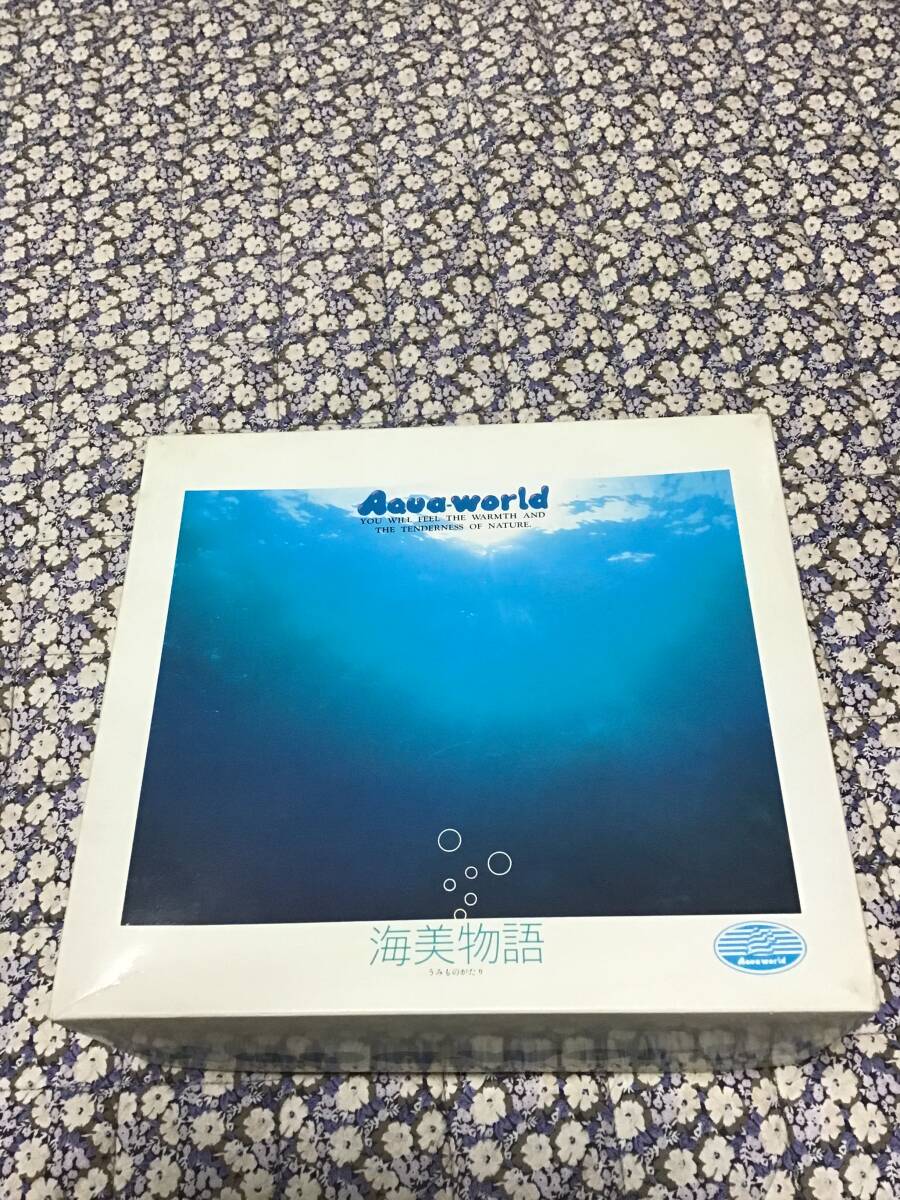 ☆レア☆希少☆MASUDAYA☆マスダヤ☆AQUA WORLD☆アクアワールド 楽園