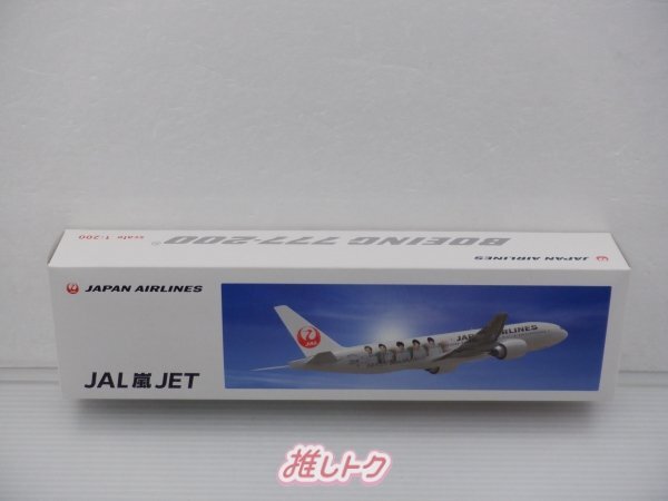 【限定品】J-AIR ミニオンジェット エンブラエル190 1:100スケール USJ限定 ミニオン ジェット J-AIR JAL エンブラエル190 E190 1