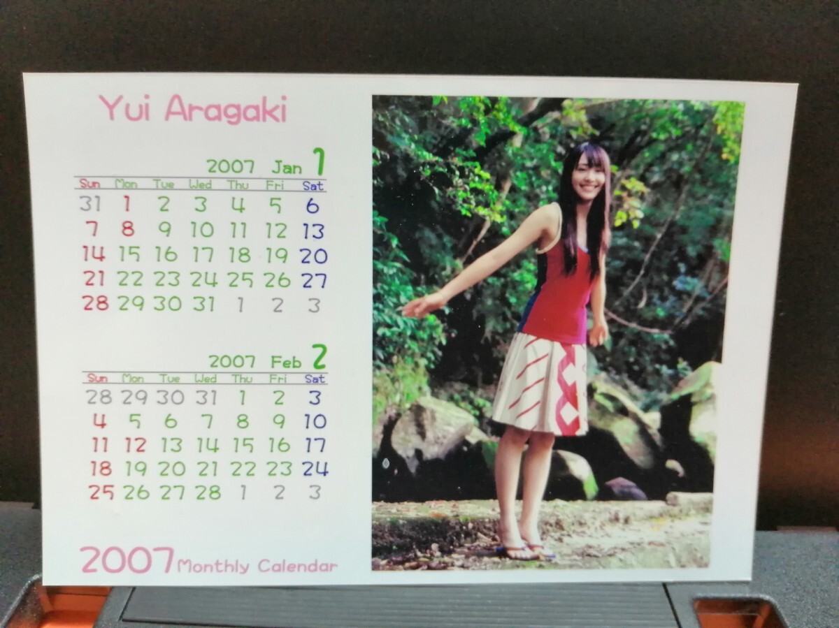 新垣結衣 2013 カレンダー 新垣結衣 2013年度ポスターカレンダー | J