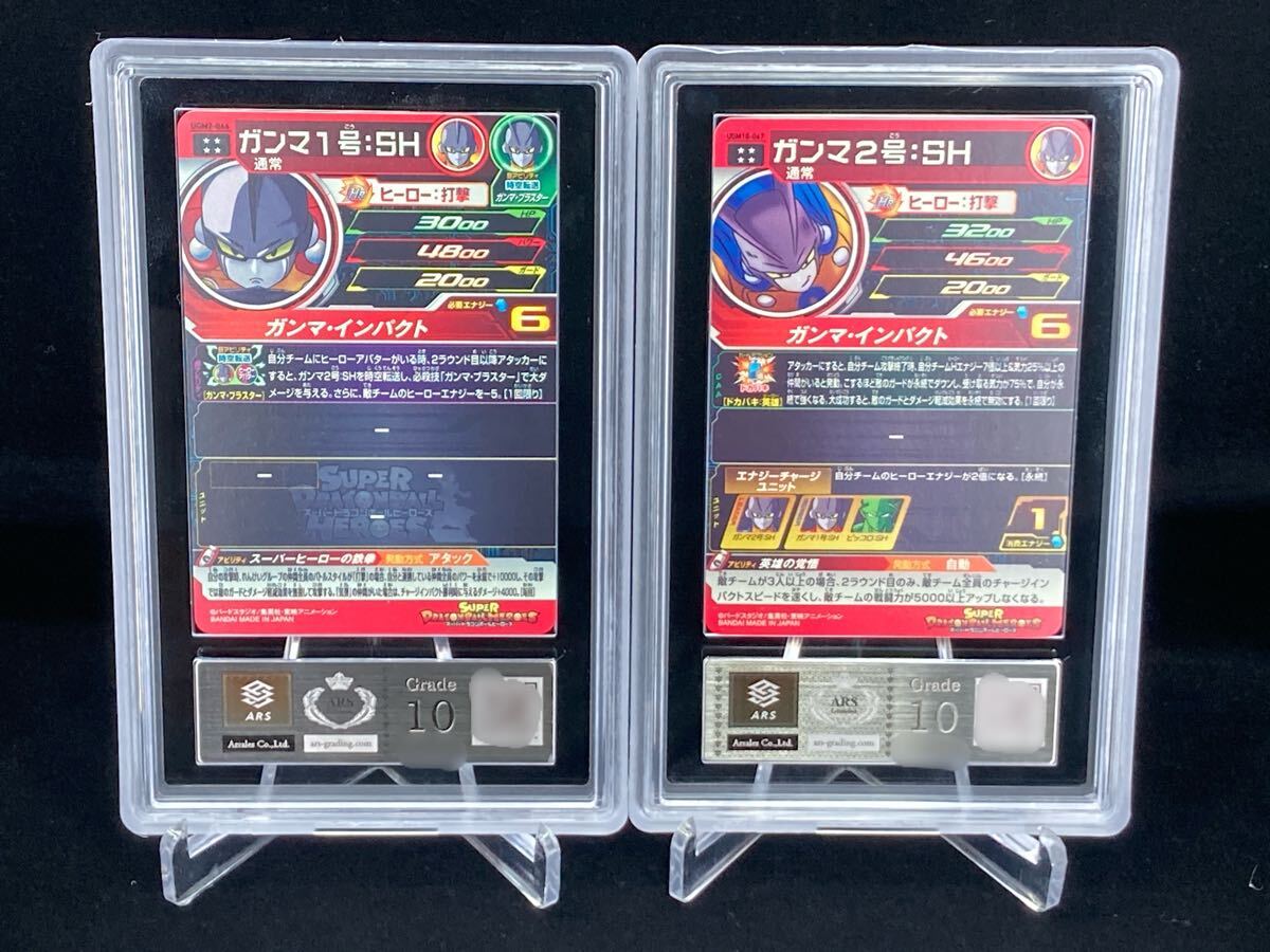 ドラゴンボールヒーローズ アルティメットミッション X Qrコード
