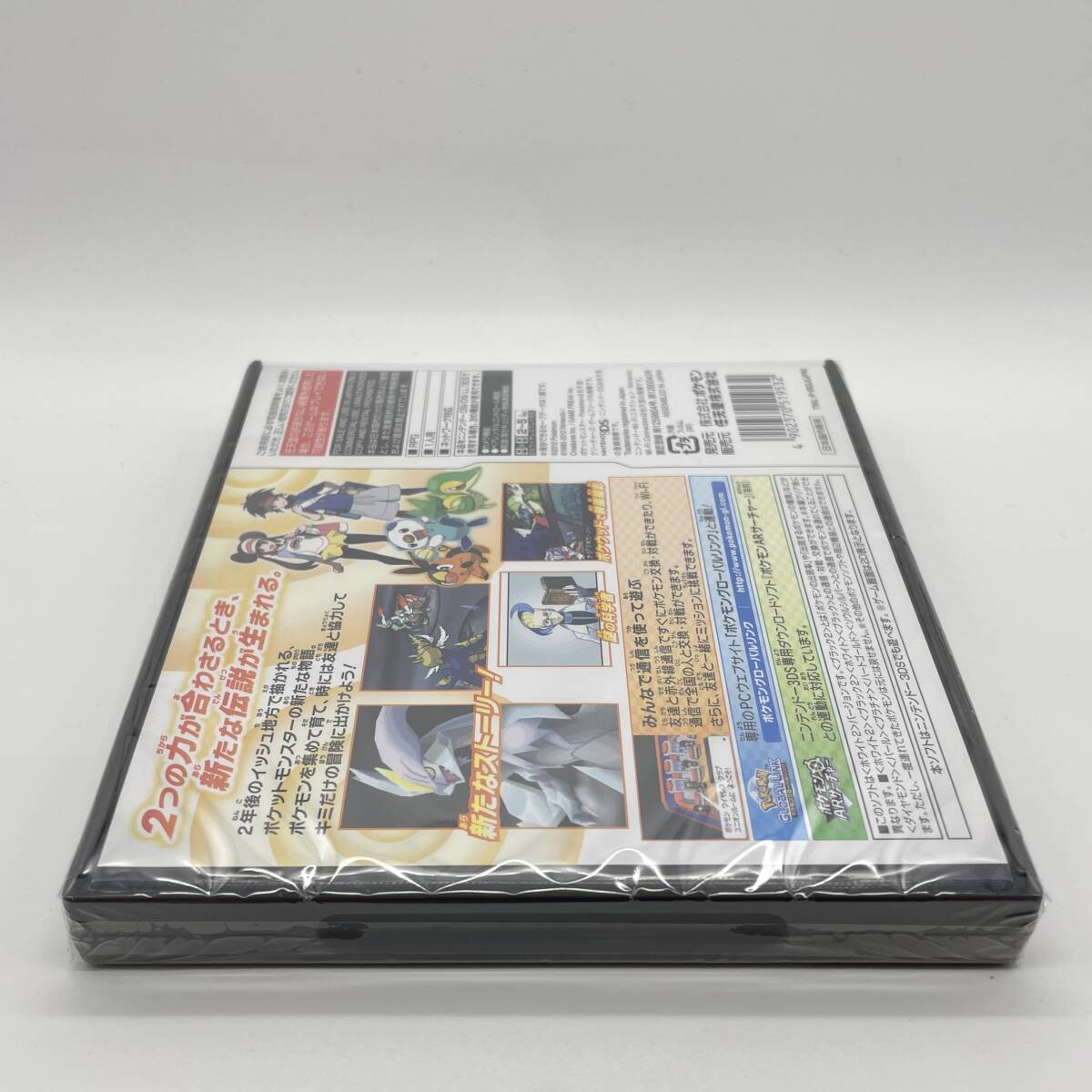 ポケットモンスターホワイト2 ホワイト サン 楽天市場】DS ポケットモンスターホワイト2 ポケモン ソフト