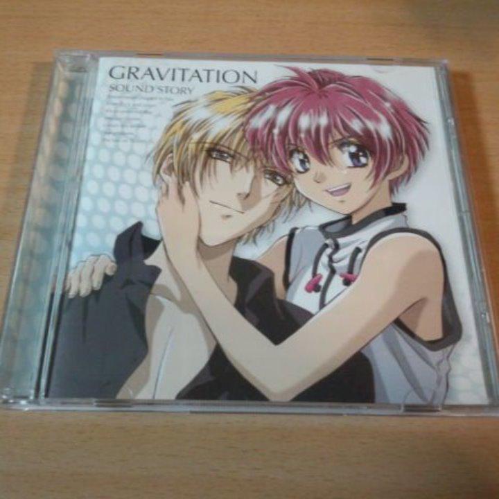 新品 コタニキンヤThis is GRAVITATION Vol.1~3 【公式通販】