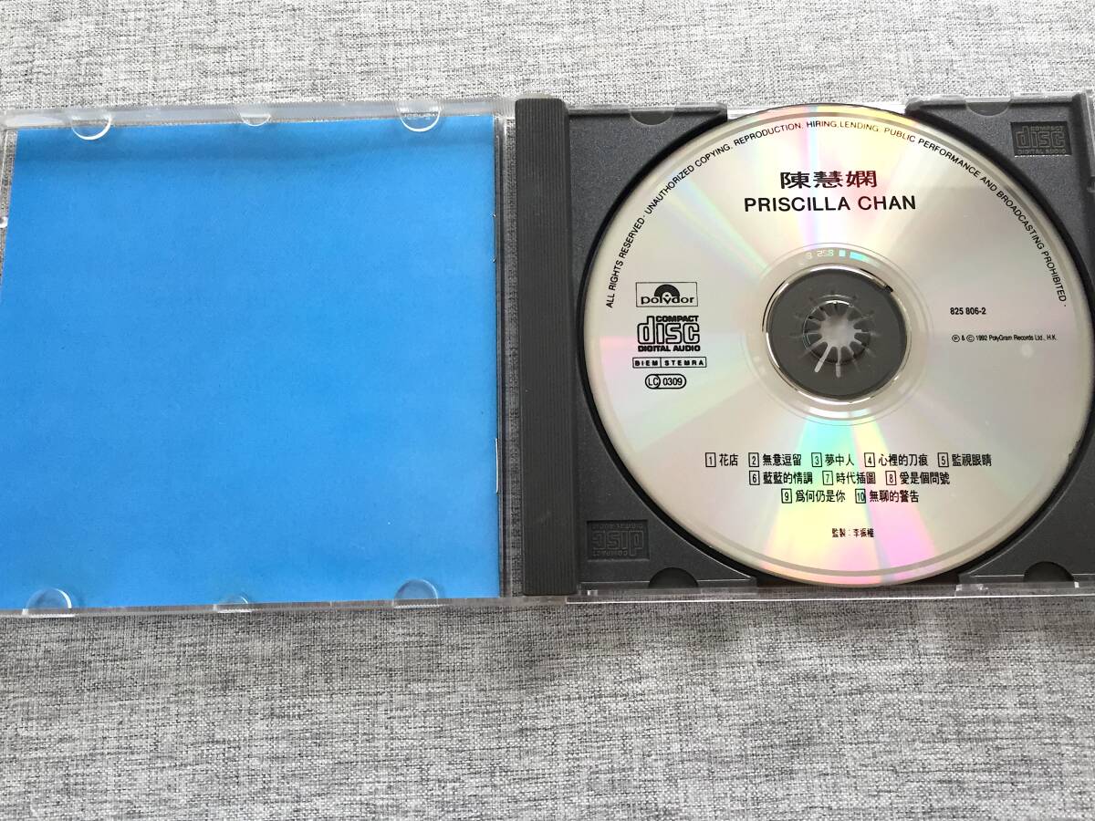 中古】CD：SC-6102 ザ ベスト オブ プリシラ チャン・THE BEST