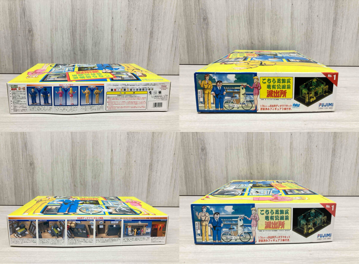 こち亀 1/24スケール 派出所ジオラマ プラモデル フジミ 1/24スケール