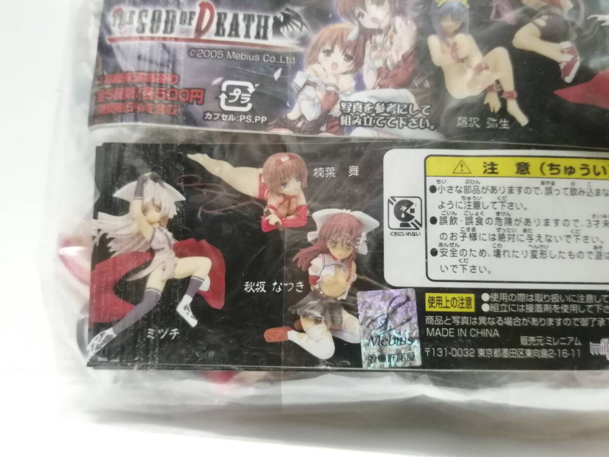 デジタルギャルズパラダイスフィギュアコレクション ソウルイーター4体 カプセルトイ ガチャガチャ フィギュア デジタルギャルズ