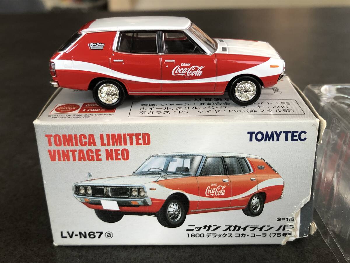 TLヴィンテージLV-N67a スカイラインバン1600デラックス コカコーラ LV-N67a スカイラインバン コカ・コーラ 75年式 | 製品をさがす