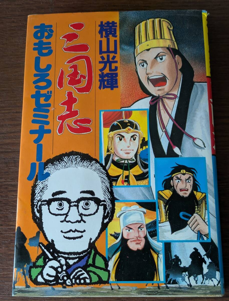 新井由美子　雑誌切り抜き 新井由美子雑誌切り抜き