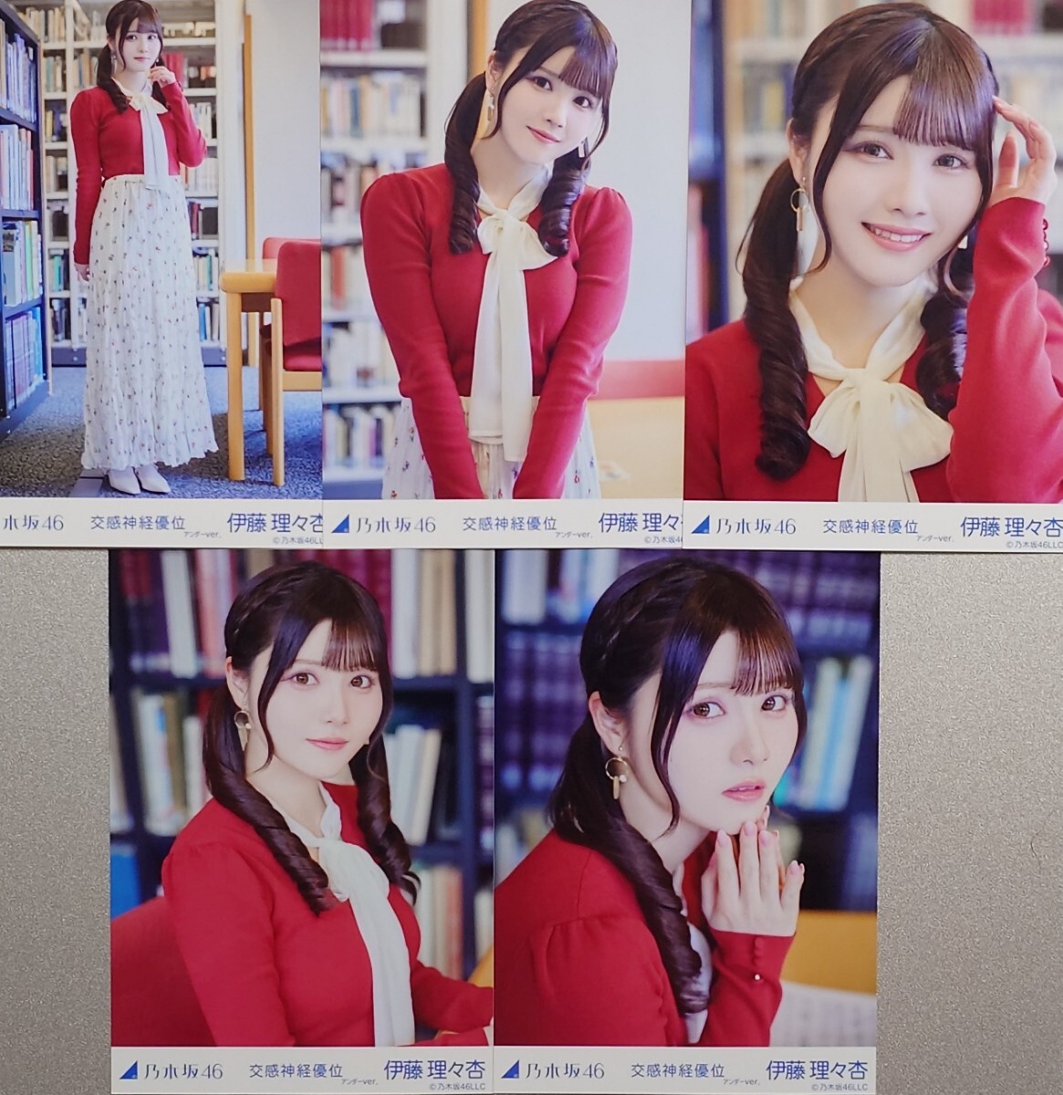 乃木坂46 伊藤理々杏 会場生写真 三角の空き地 MV コンプ 乃木坂46 伊藤理々杏 会場生写真 三角の空き地 MV コンプ
