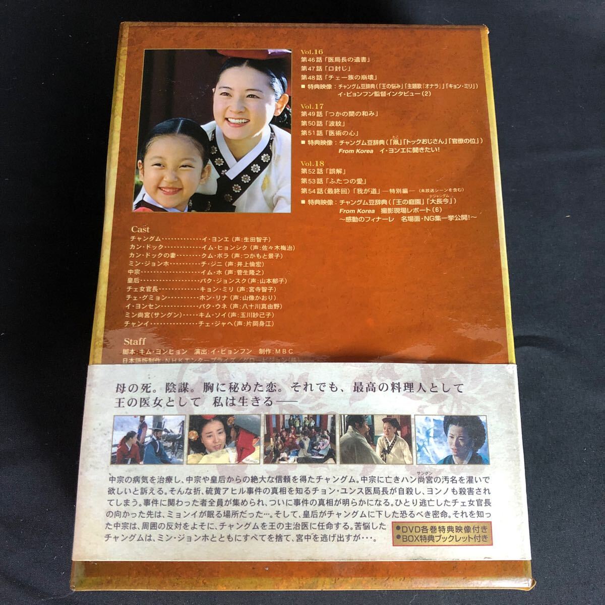 第5共和国 DVD-BOXIV 中古第5共和国 DVD-BOXIV 韓国ドラマDVD 第5共和国 全巻セット 日本語