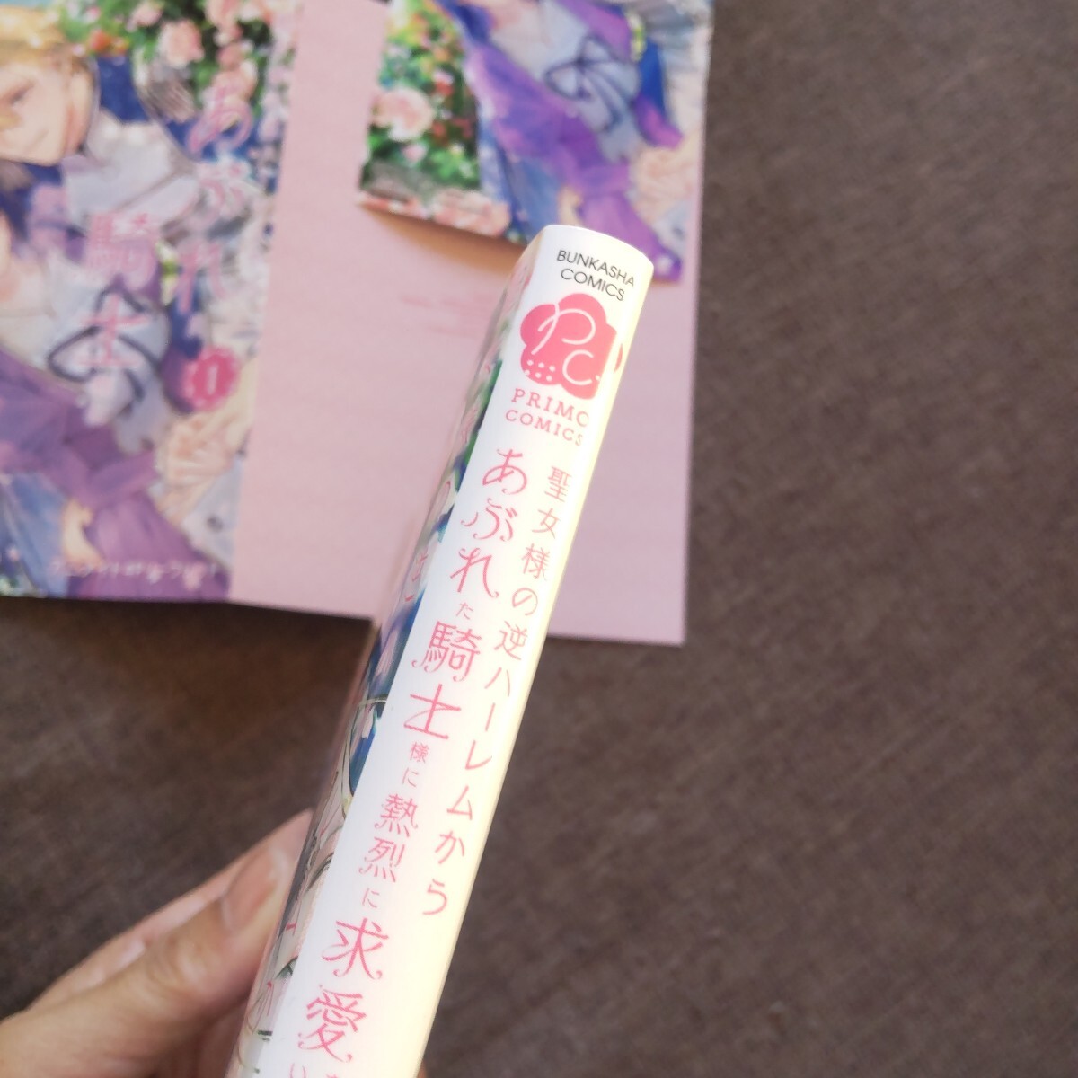 いただきます、ごちそうさま】倉橋トモ アニメイト特典