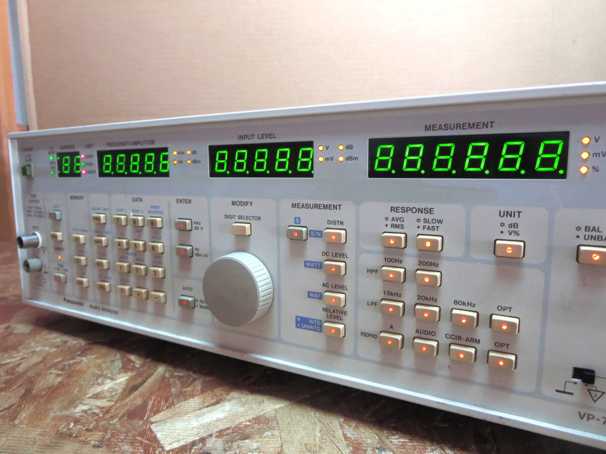 オーディオアナライザ MAK-6630 【公式通販】 オーディオアナライザ MAK-6630 【公式通販】