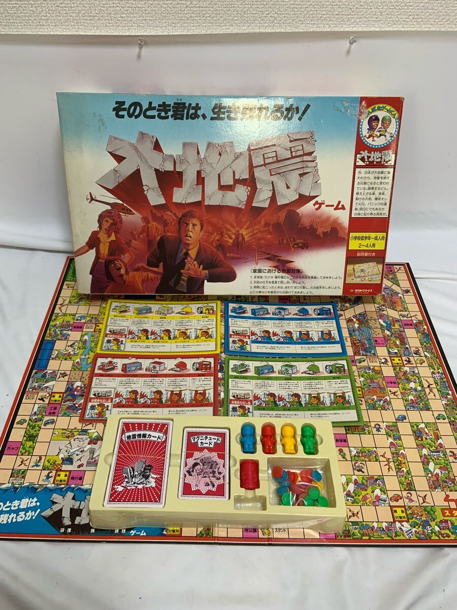 ≫希少レア*昭和レトロ*旧タカトクトイス*忍法合戦*忍者怪奇城ゲーム