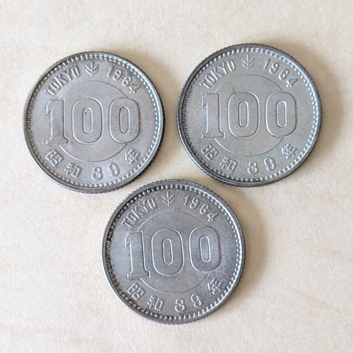 東京オリンピック記念硬貨　1964年 昭和39年 百円　100円硬貨 コイン　貨幣の2番目の画像