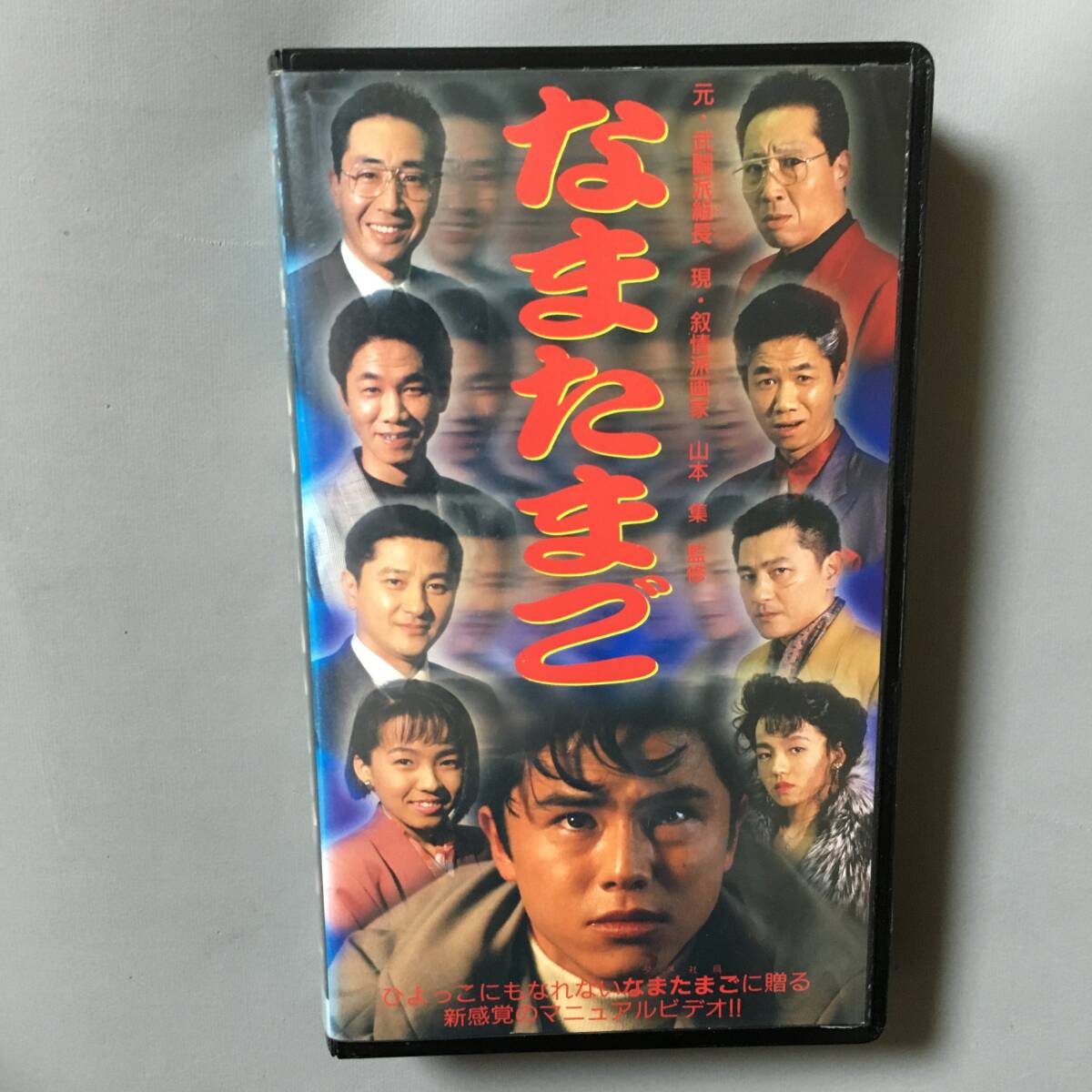 NSP LIVE 2007 SONGS 歌は世につれ 天野滋 トリビュート DVD