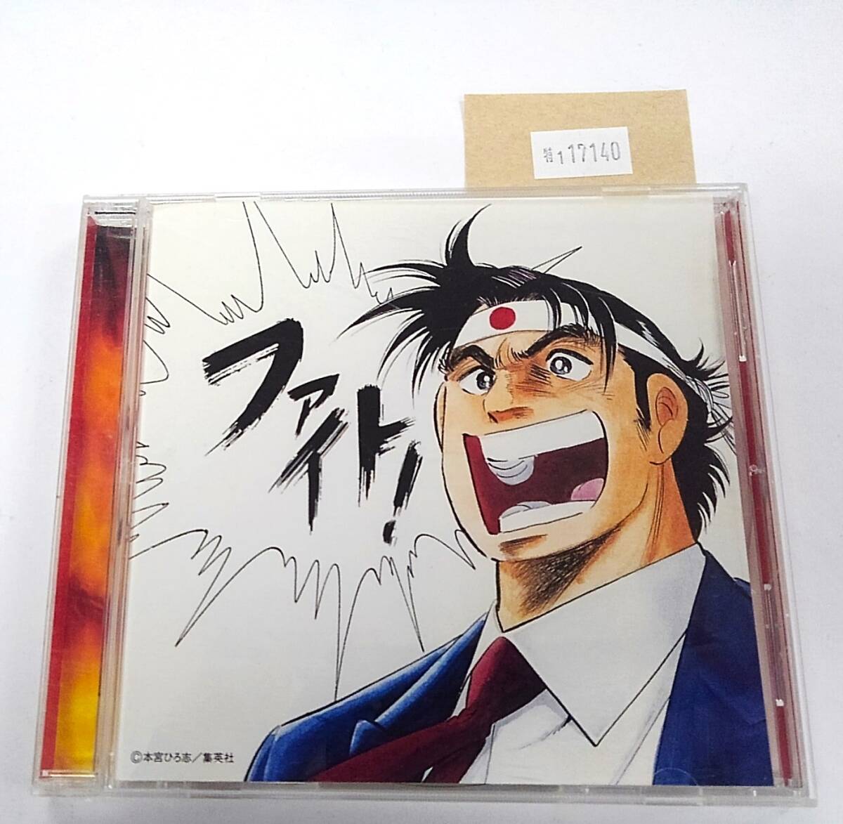 中古】4808七田チャイルドアカデミーDVD4枚セット 右脳イメージ