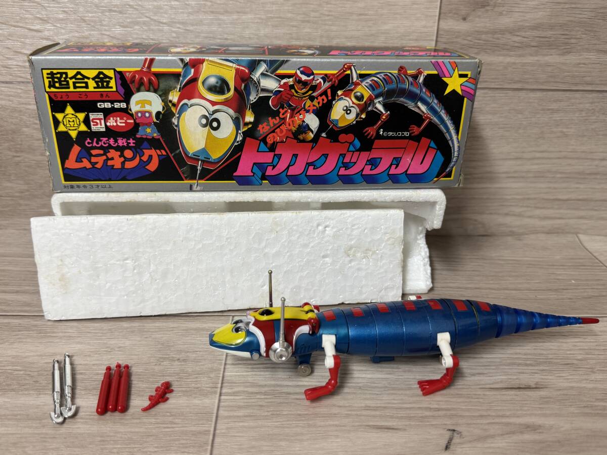 ポピー/超合金/GB-45/とんでも戦士ムテキング/ムテキンメカ/中身