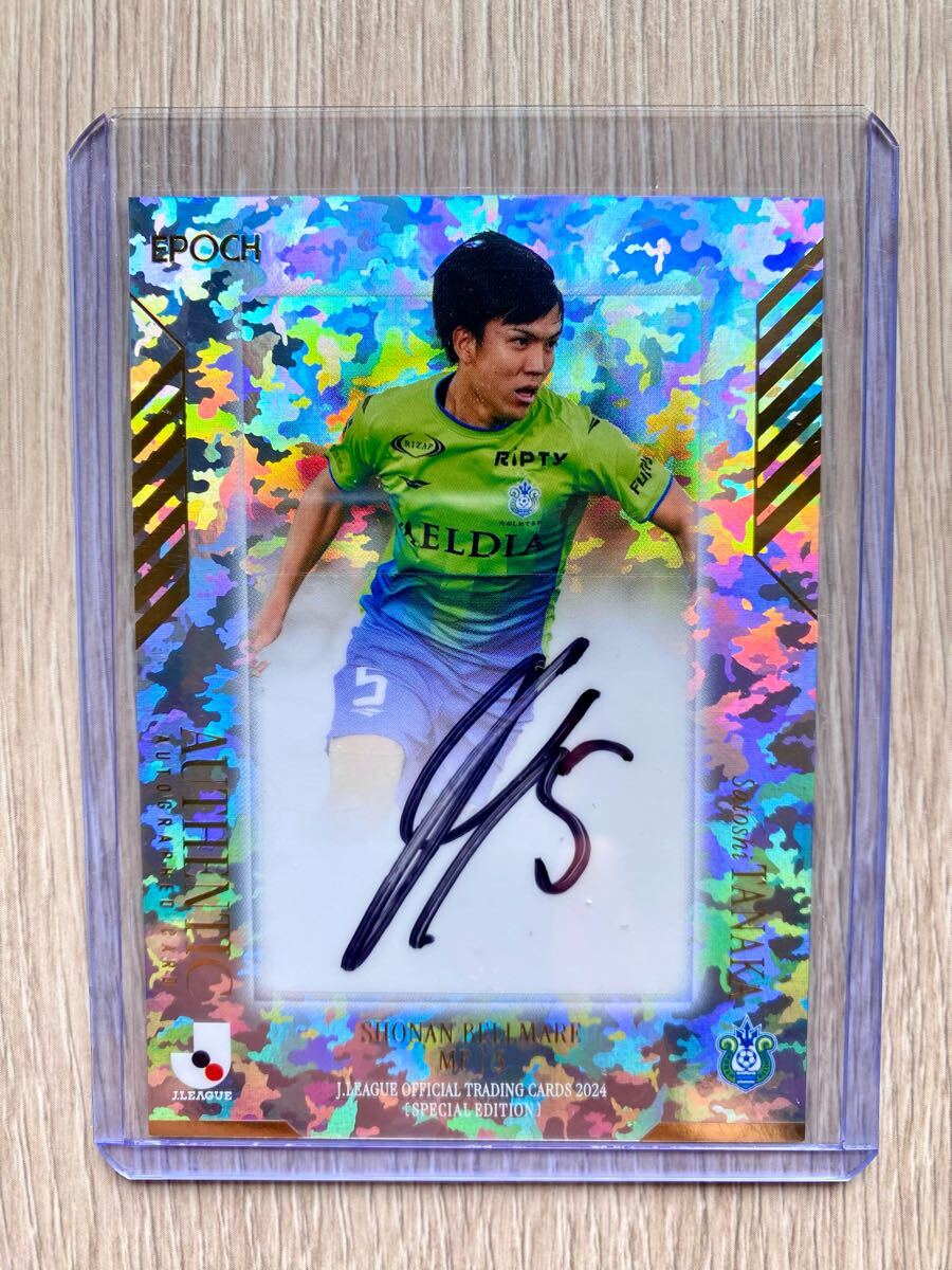 EP 2019 Jリーグ オフィシャルカード 松本泰志 直筆サインカード 21/53