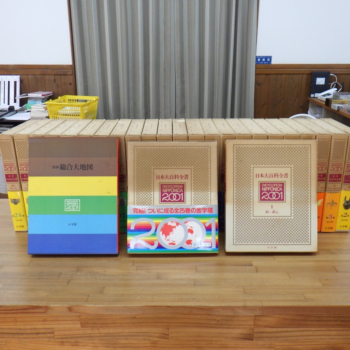 百科事典 小学舘 日本大百科全書 ニッポニカの落札情報詳細 - Yahoo