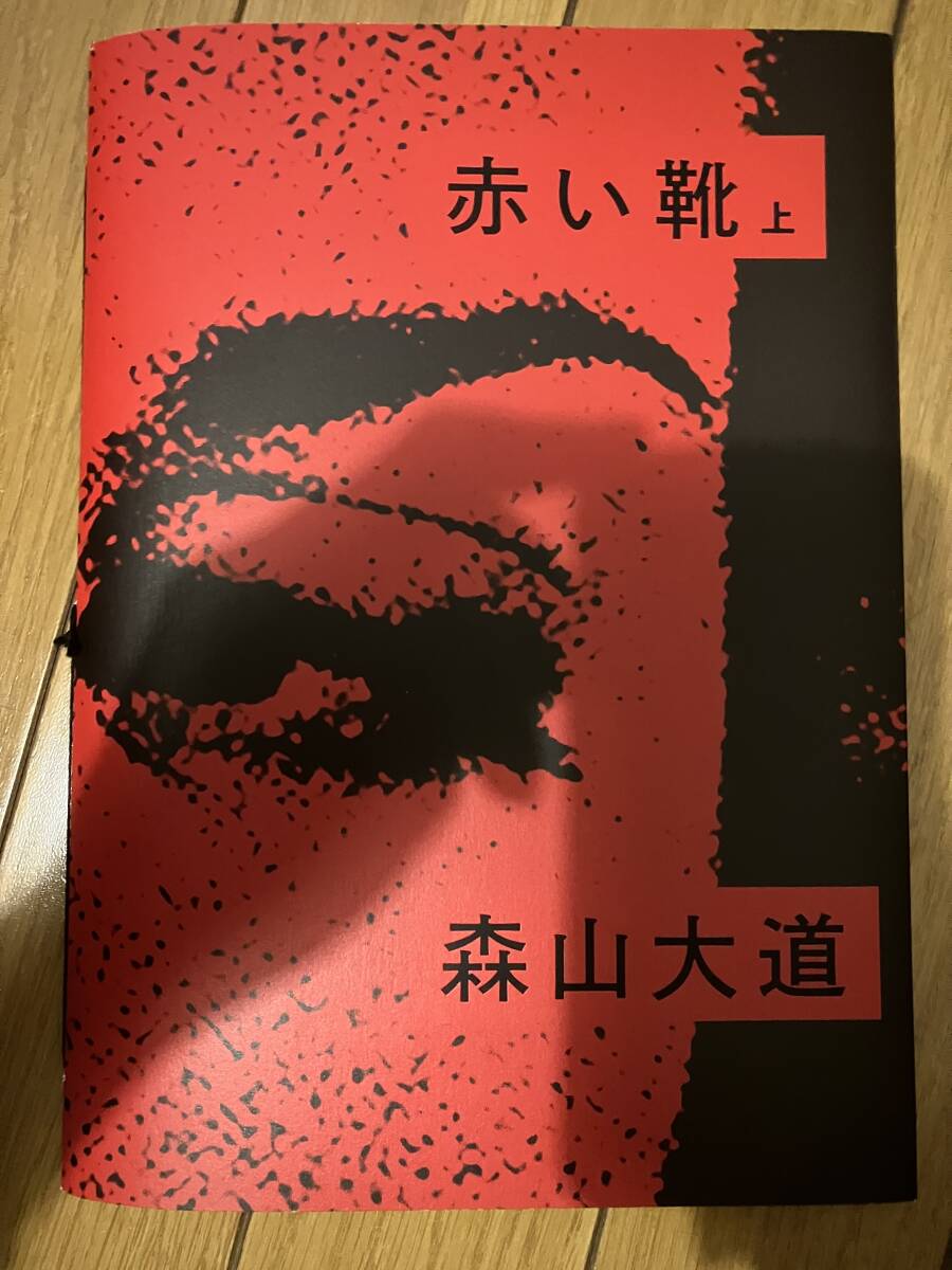 中古】☆荒木経惟◇アラーキー◇ポラ◇秋桜子◇直筆サイン♪レアの落札
