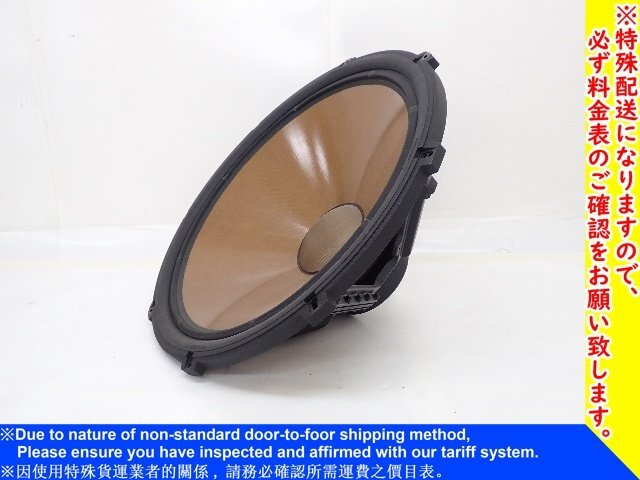 ダイアトーンスピーカーDS-C1000ZX（AV用センタースピーカー）