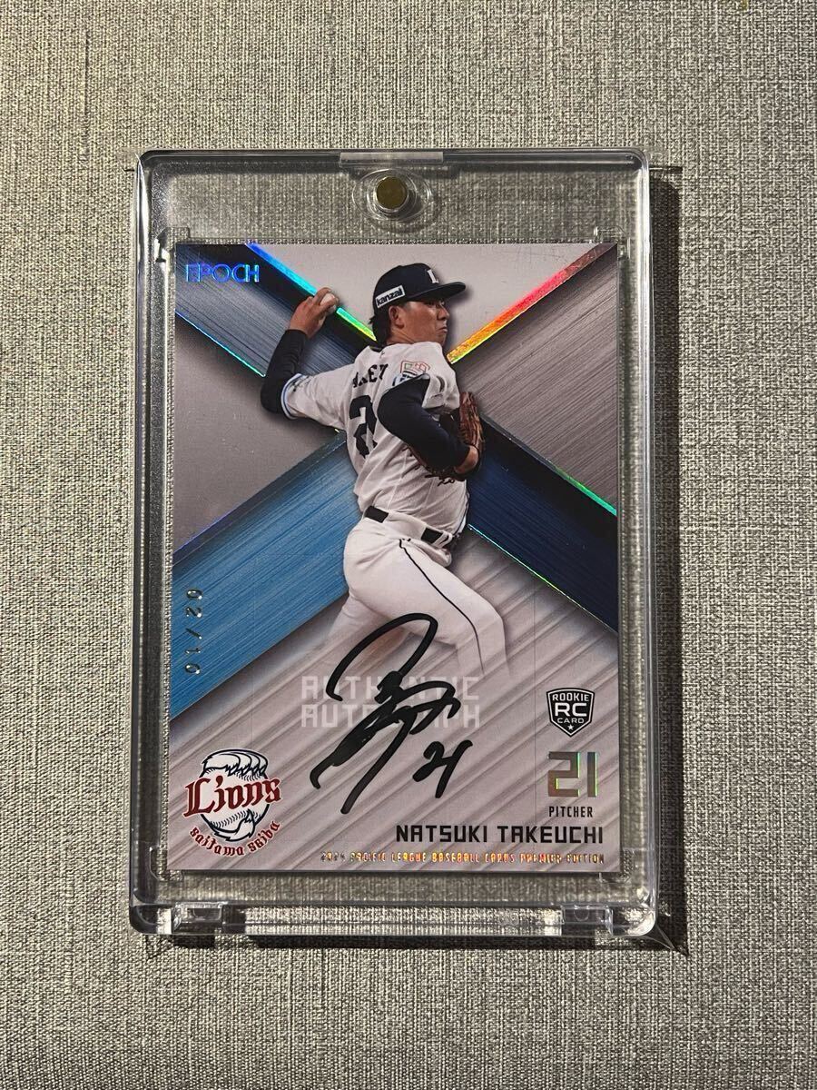 エポック 西武40周年 森祇晶 直筆サインカード(24/47)