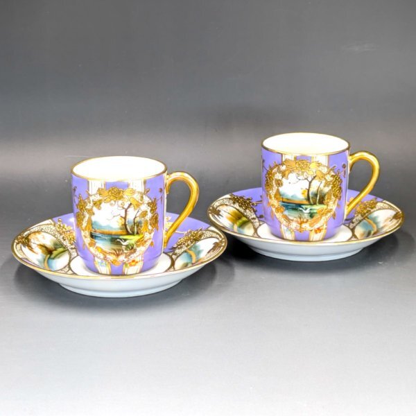 里帰り　オールドノリタケ　金彩エンボス鱒図紋飾皿 里帰り オールドノリタケ 金彩エンボス鱒図紋飾皿 オールド