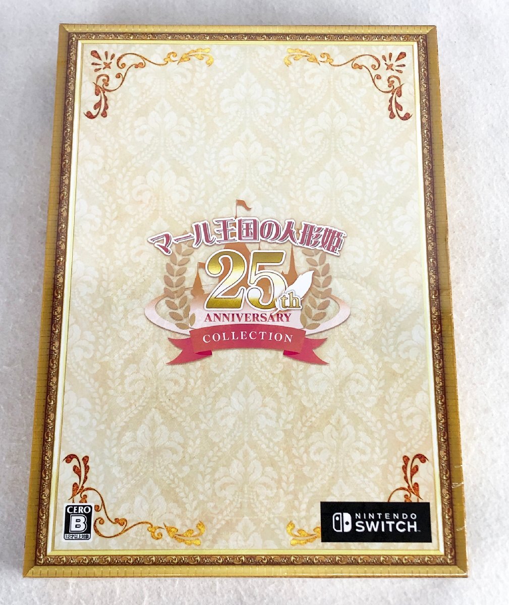 新品】日本一ソフトウェア PCソフト リトルプリンセス-マール