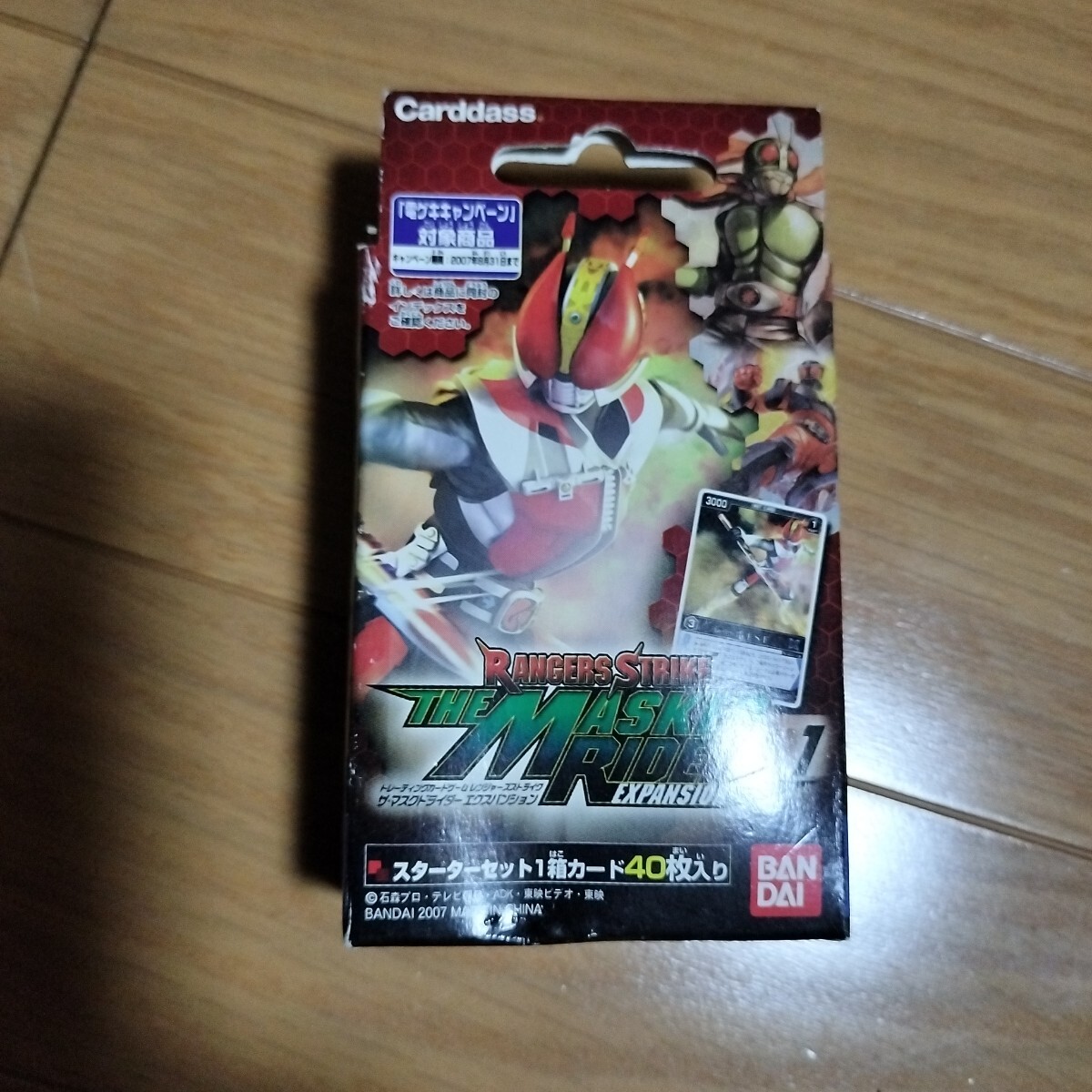 レンスト レンジャーズストライク クロスギャザー プロモ ダイカイ