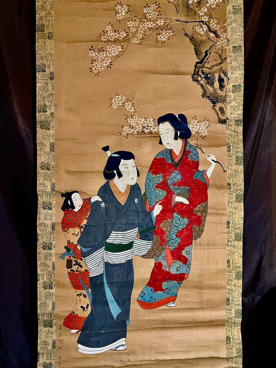 春信・歌麿など！『春画 50図』 浮世絵師◇鈴木/喜多川歌麿/鳥居