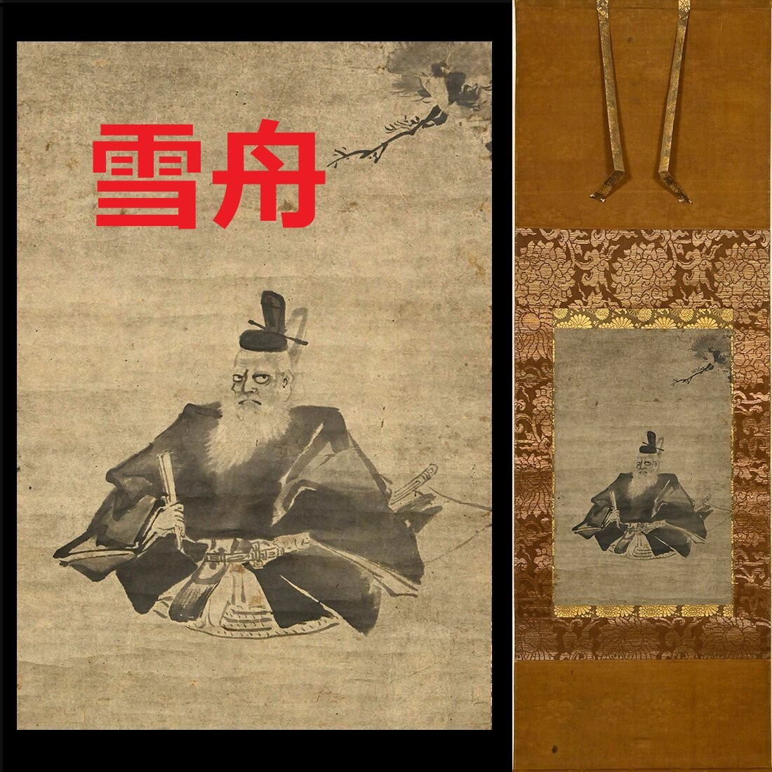 中古】k479 狩野探幽「松竹梅図」絹本 工芸 共箱 三幅対 掛軸 江戸前期