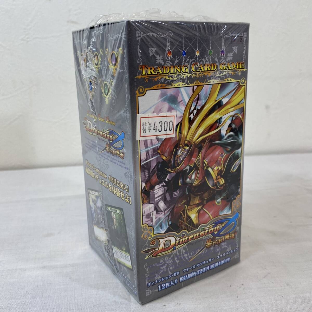 【ディメンションゼロ】忠実なる闘士フェンリル　3枚 Topics No.0210 ｜ Z/X - Zillions of enemy X - ゼクス公式サイト