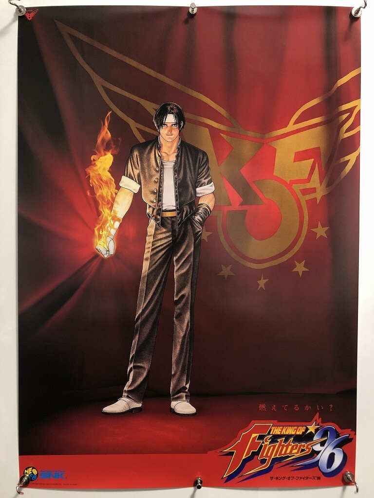 ザ・キング・オブ・ファイターズ '97 B2ポスター　KOF97 ザ・キング・オブ・ファイターズ '97 B2ポスター KOF97 Amazon