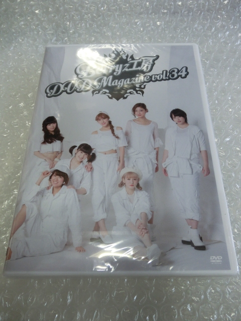 Berryz工房 WANT! 清水佐紀 夏焼雅 徳永千奈美サイン入りポスターの