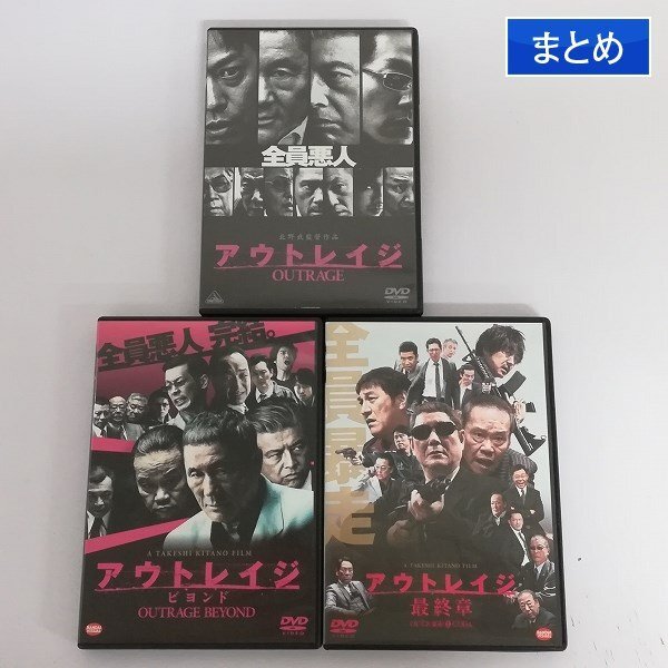 CHARMANT Z 新宿スワン2 アウトレイジ 最終章 着用モデル