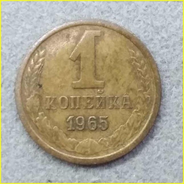 ソ連 CCCP コペイカ コインセット 1965年 【公式通販】