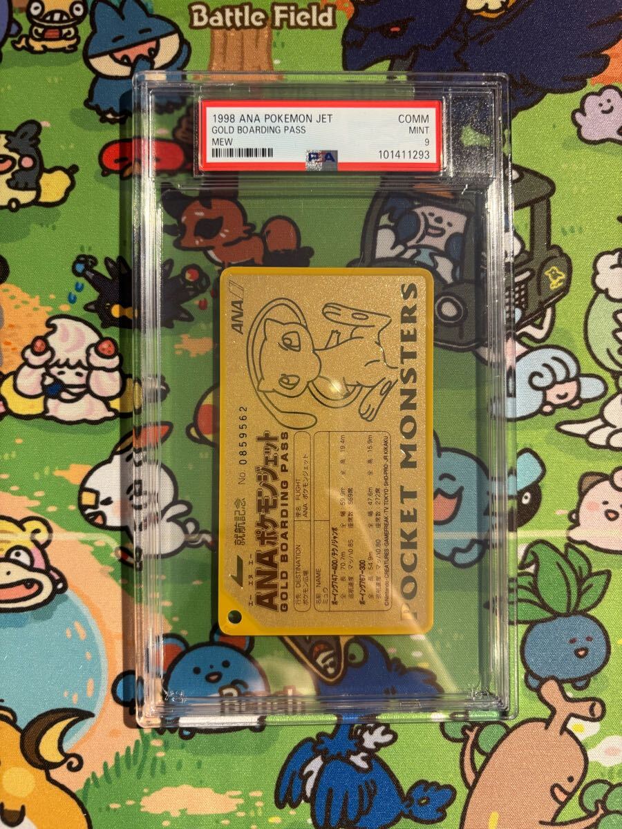 AA-1997－323845◆美品売切り【HERMES エルメス】ガーデンパーティ アマゾニア レザー◆ 2004 ポケモン リアルサウンド ANA お花ジャンボ ポケモンジェット