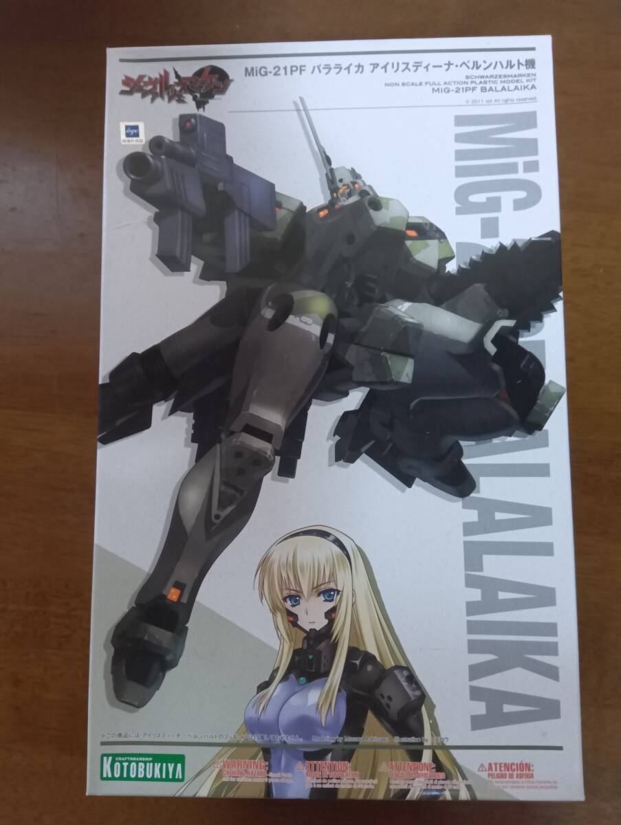 新品B-Style シュヴァルツェスマーケン アイリスディーナ・ベルンハルト