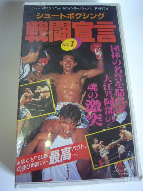 ゴング格闘技　芦原英幸 ゴング格闘技 芦原英幸 【公式通販】