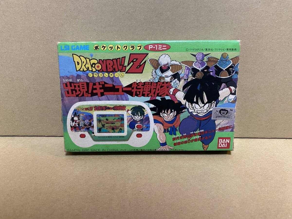ジャンク】LSIゲーム ポケットクラブ ドラゴンボールZ